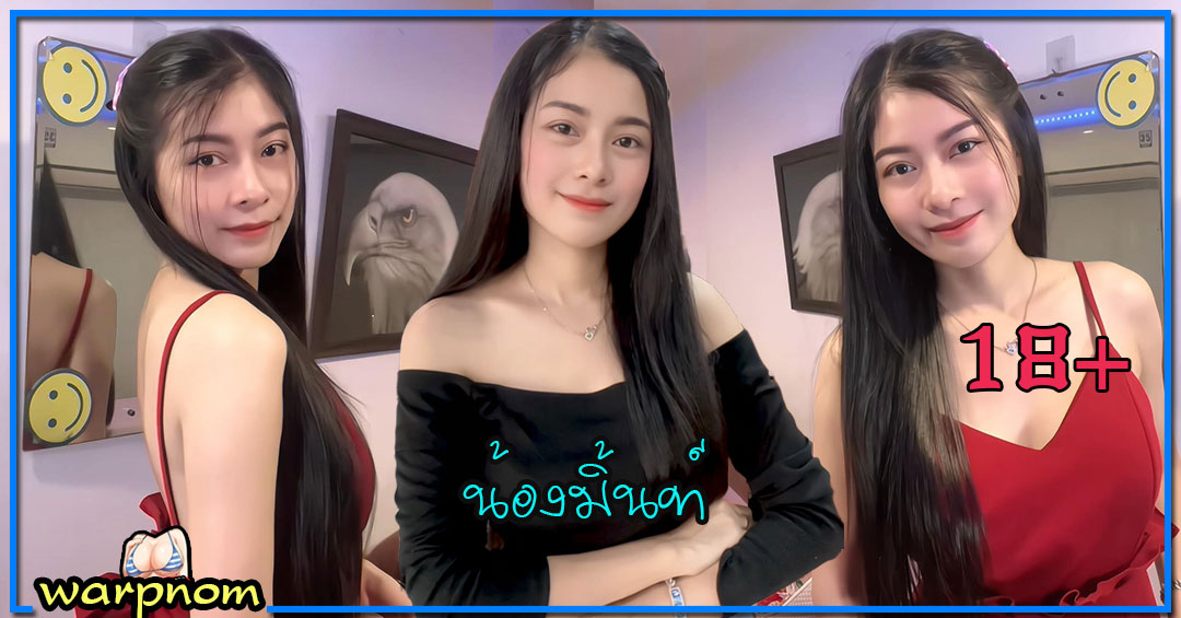 Warissara เปิดวาร์ป น้อง มิ้นท์ เน็ตไอดอล สาวสวย ถ่ายแบบ หุ่นดี เซ็กซี่