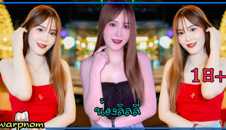 linly 30