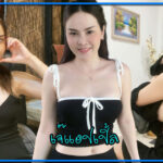 Jirawadee Sirikul 30