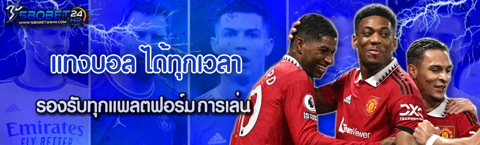 ทางเข้า sbobet