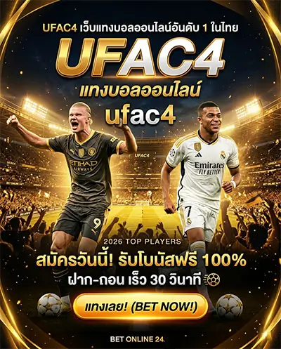 ufac4
