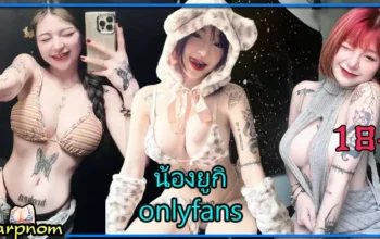 yukii199  น้องยูกิ