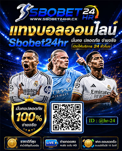 sbobet