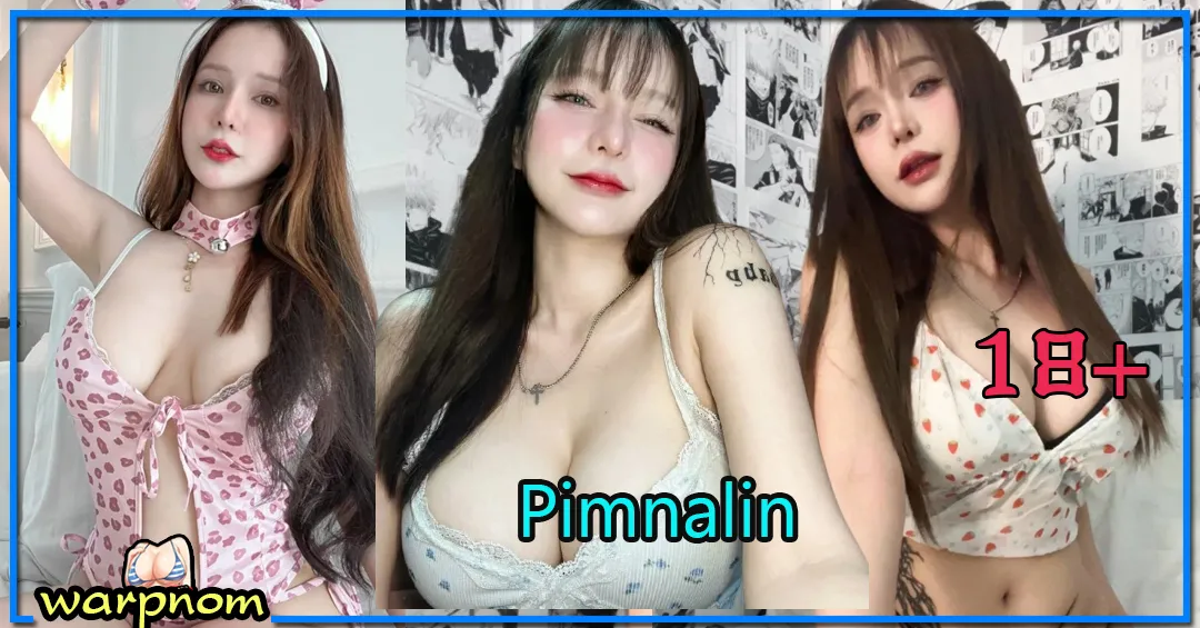Pimnalin น้องเมจิก เปิดวาร์ป ประวัติ ผลงาน ช่องทางติดตาม